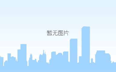 工模部